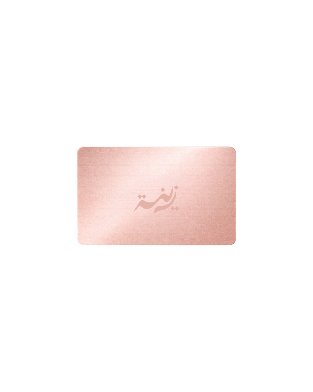 ZEINA GIFT CARD